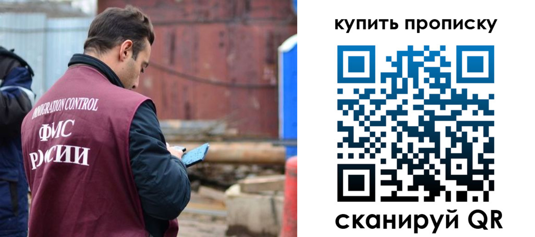 прописка для военкомата в Куртамыше