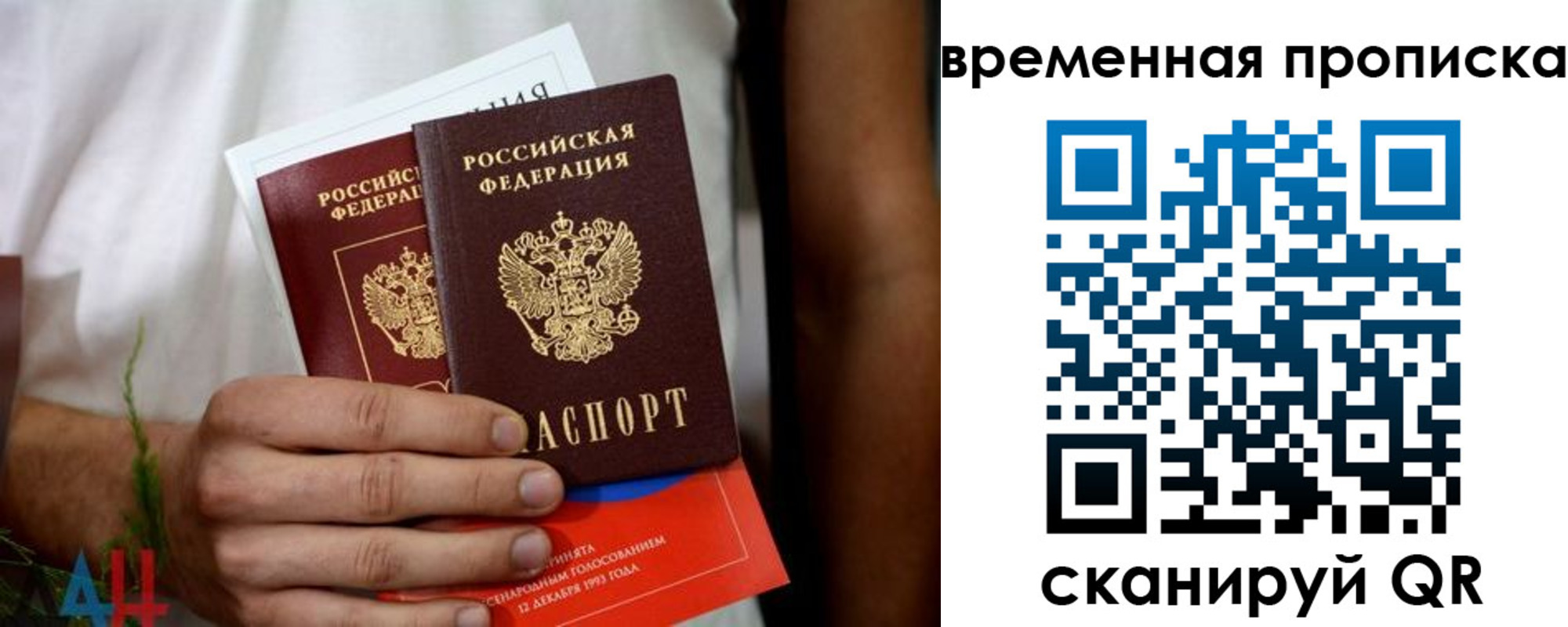 миграционный учет в Куртамыше